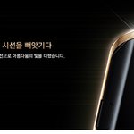 조인성이 광고하는 wynn (w 에 <b>new</b> pride)