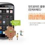 조인성이 광고하는 wynn (w 에 <b>new</b> pride)