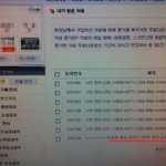남자들의 본능이란 다 똑같아ㅋㅋㅋㅋㅋㅋㅋㅋㅋ [사진 有]