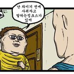 근데, 나는 이상한 <b>징크스</b>가 있어요~