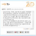 ★★싸이월드 쪽지 다들 읽어보시지요?ㅋㅋㅋㅋㅋ    1