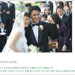 <b>박봉</b>이지만 사람이 좋아서 이 결혼 허락하네.