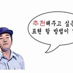 [동영상有] 정말 피아노와 어울리지 않는 내친구!