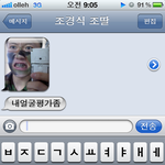 (사진有) 개똘내친구를 소개합니다.