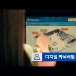 <b>삼성</b>sds의 도서관이라면 사랑도 공부도 1등 할 자신 있뜸