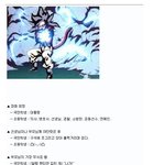 사진<b>붙임</b>]◆◆◆군민학생과초등학생의 비교 분석