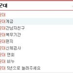 이거 진짜 누구짓이냐?...<b>죽는다</b>