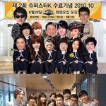 최초공개) 슈퍼스타<b>k2</b> top11 수료 사진 및 근황 사진 !!...