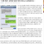 김미영 <b>팀장</b>님...