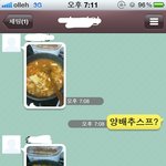 ★정신병자같은 내친구와 나의 일상★(사진有)