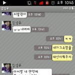 <b>전설</b>카톡 ㅇㅇ