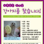 인천 <b>남동구</b> 만수동 사는분들 봐주세요....