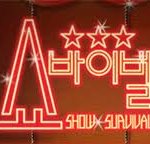 ★오디션 출신인게 <b>의외</b>인 가수★