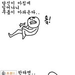 ★☆★ 한달<b>용돈</b>얼마나받고다니는지??