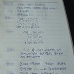 <b>며칠동안</b>이나 날 울린 엄마의 일기장