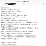 <b>미즈</b>넷에 올라온 개념상실한 남편