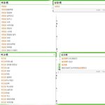 신비한 <b>남여</b>차이;;