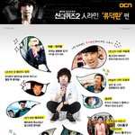 류덕환과 <b>차승원</b>이 만났다는데...?