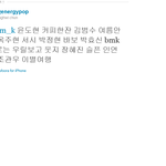 (스포주의) 나가수 <b>미션</b>곡
