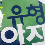 연립방정식 활용단원 - 속도/거리/시간/<b>농도</b> 문제풀이를 올려봅니다~