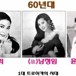 <b>시대별</b> 한국의 여신 연예인 계보.jpg