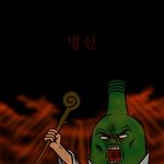 (펌) 안중근 의사를 아십니까