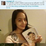 <b>유진</b> 트위터에 진짜 공주같은 사진 공개~~ 깜찍해라~~^^