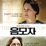 링컨 대통령의 관련한 미스터리, 그것이 알고 싶다.