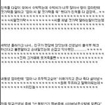 <b>new</b> 사연개그를 보여주지..