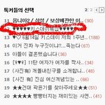 ♥♥♥♥♥키스데이<b>특집</b>♥♥♥♥♥