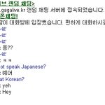 가가라이브랜덤채팅 외국인<b>인척</b>해봣어요