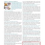 ★엠블랙쇼<b>찬성</b>ㅠㅠ ㅠㅠㅠ★