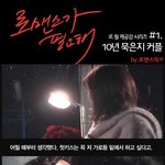 로맨스가필요해! 10년 묵은지 커플 공감멘트 모음