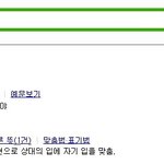★6월14일이 키스데이라면서요?★