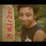 <b>금지</b>된 숲에서 일어난 일 ㅋㅋ