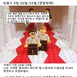사막잡귀로 인해 벌어진 <b>학살</b>과 약탈 신명기 2장 26절~35절(공동번역)