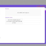 ★★★중고나라에서 사기 당한것같아요 <b>이분</b>좀 찾아주세요ㅠㅠ부탁드려요!...