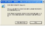 컴퓨터하면서 재일 짜증나는 <b>순간</b>!!!!!