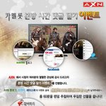 카멜롯 <b>미드</b>관련 카멜롯 본방 시간 댓글 달기 이벤트 진행중입니다...