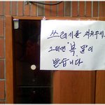 * <b>친절</b>한 권유 *