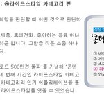 삼성 앱스 TV 다운로드 500만 돌파 : ④ 라이프스타일 카테고리...