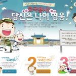 [정보] 고등학교 중학교 초등학교 학생들 주목~!!