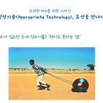 대학생이라면 집중하자!! 긴 여름방학을 보다 보람찬 일에!! 도전하자...