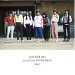 <써니> 속 <b>민낯</b> 종결자 총출동!