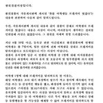 ★ ☆경찰촛불여대생<b>브라</b>.. 이거 아나. ㅡㅡ