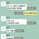 빵빵 터지는 울엄마와의 카톡 >.<