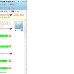 (사진有) 네이트 돈요구하는 <b>분과</b>의 깔끔한 대화!!ㅋㅋ(짦음)