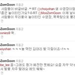 아나 <b>무좀</b>.........ㅋㅋㅋㅋ