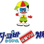 <b>지코</b>