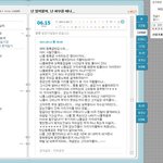 <b>대학</b>등록금의 대한 어떤 무<b>개념</b>의 다이어리,,